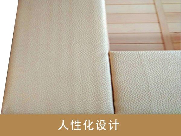 人性化設(shè)計(jì)